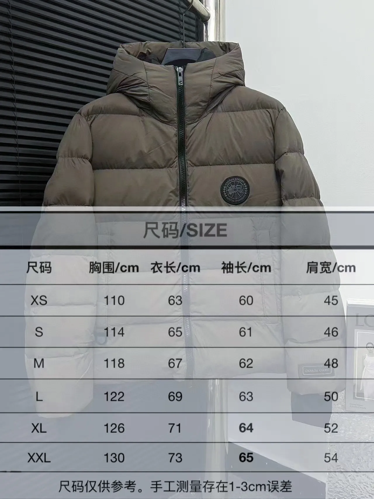 Size #